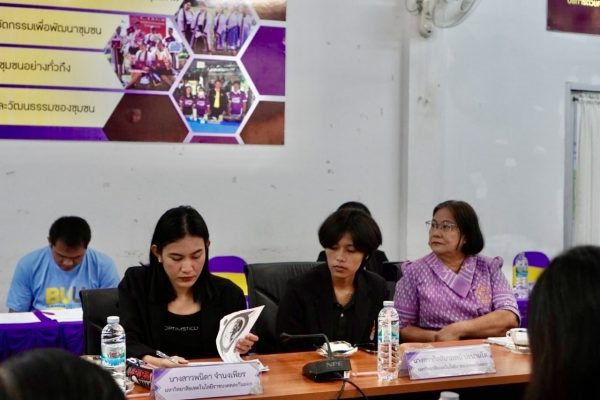 พี่เลี้ยง08